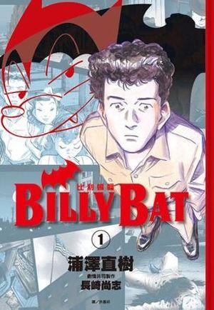 Truyện Tranh Billy Bat