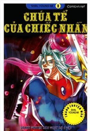 Chúa tể của Chiếc Nhẫn