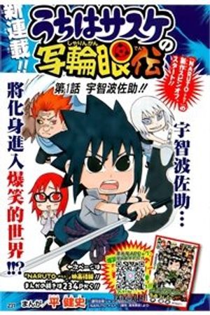 Cửu Vĩ Hồ Ly: Cuộc đời Sasuke