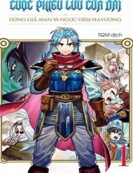 Dragon Quest - Dũng Giả Avan và Ngục Viêm Ma Vương