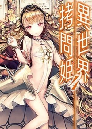 Truyện Tranh Isekai Gomon Hime