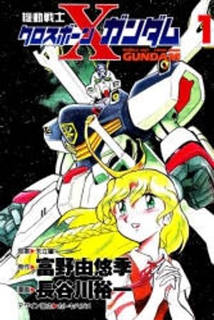 Truyện Tranh Kidou Senshi Crossbone Gundam