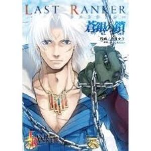 Last Ranker -Be the Last One-