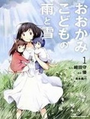 Truyện Tranh Ookami Kodomo no Ame to Yuki