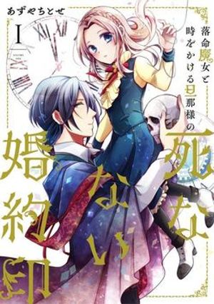 Truyện Tranh Rakumei Majo to Toki wo Kakeru Danna-sama no Shinanai Konyaku Shi