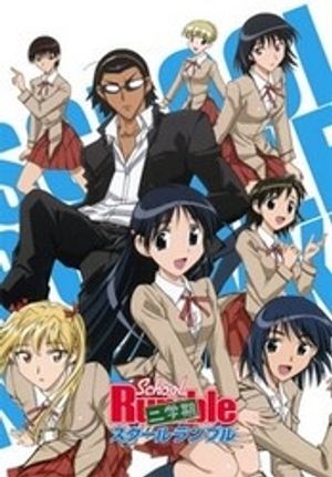 Truyện Tranh School Rumble