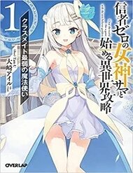 Truyện Tranh Shinja Zero No Megami-Sama To Hajimeru Isekai Kouryaku