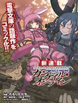 Truyện Tranh Sword Art Online Alternative - Gun Gale Online