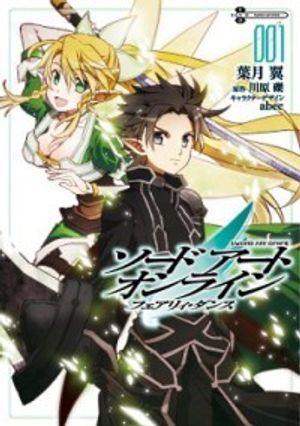 Sword Art Online: Fairy Dance