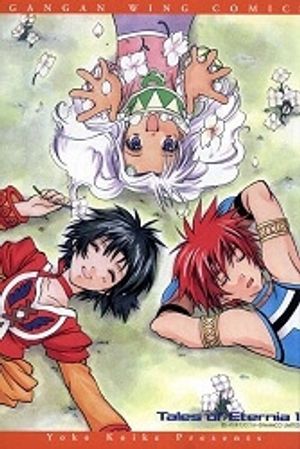 Tales of Eternia